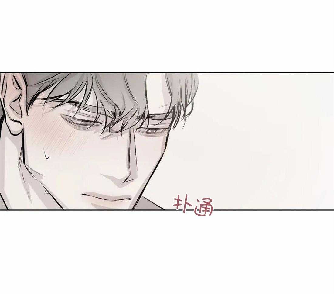 第4话 4_绑住9