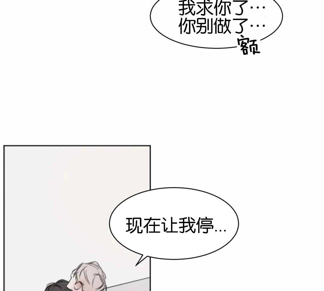 第5话 5_会永远属于你18