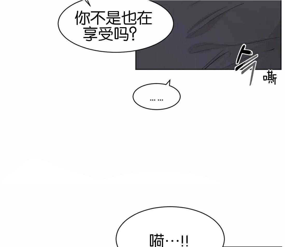 第5话 5_会永远属于你20