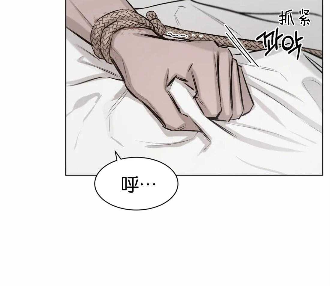 第5话 5_会永远属于你24