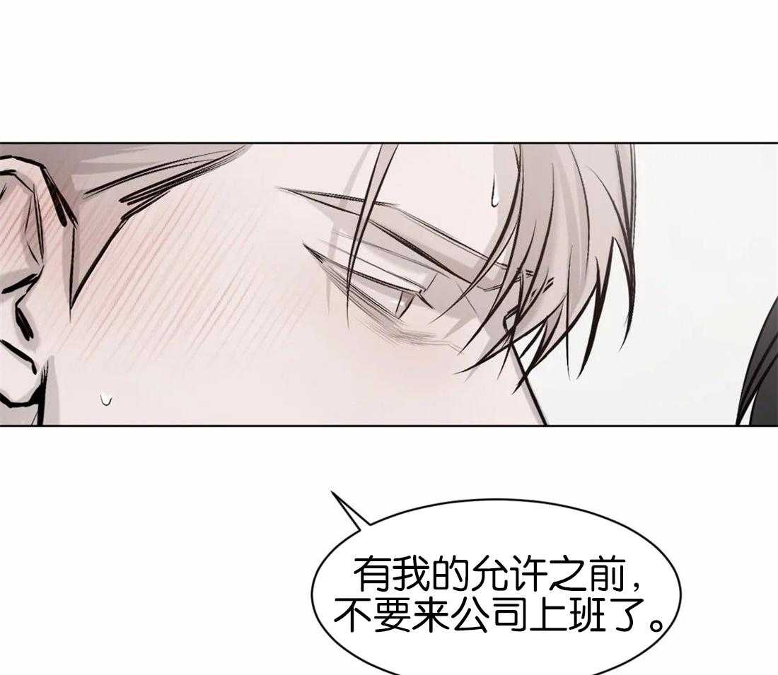 第5话 5_会永远属于你25