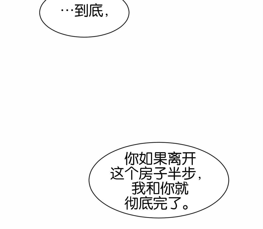 第5话 5_会永远属于你27