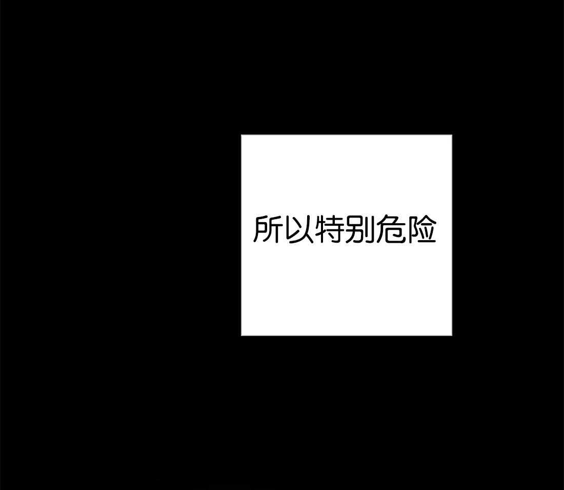 第5话 5_会永远属于你33