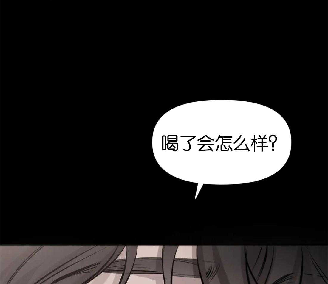 第5话 5_会永远属于你37