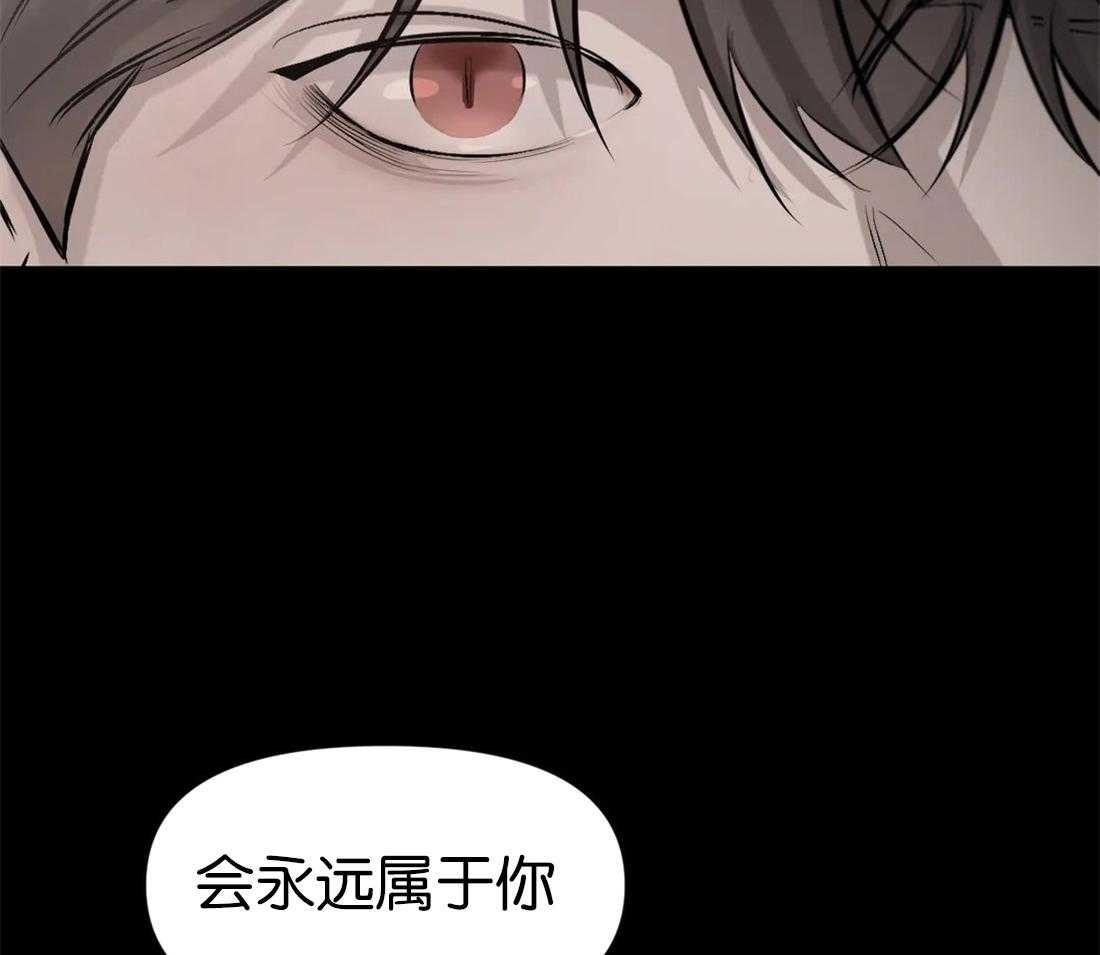第5话 5_会永远属于你38