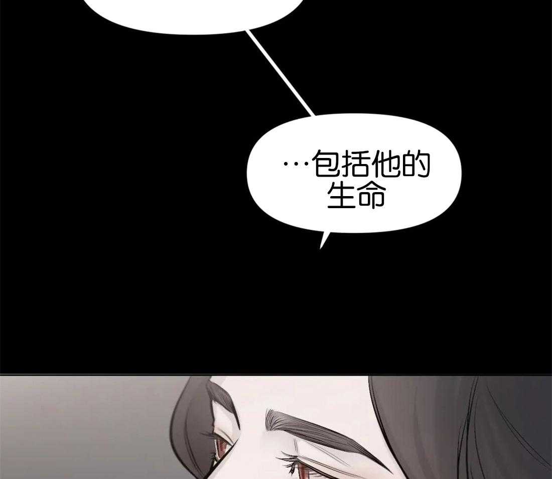 第5话 5_会永远属于你39