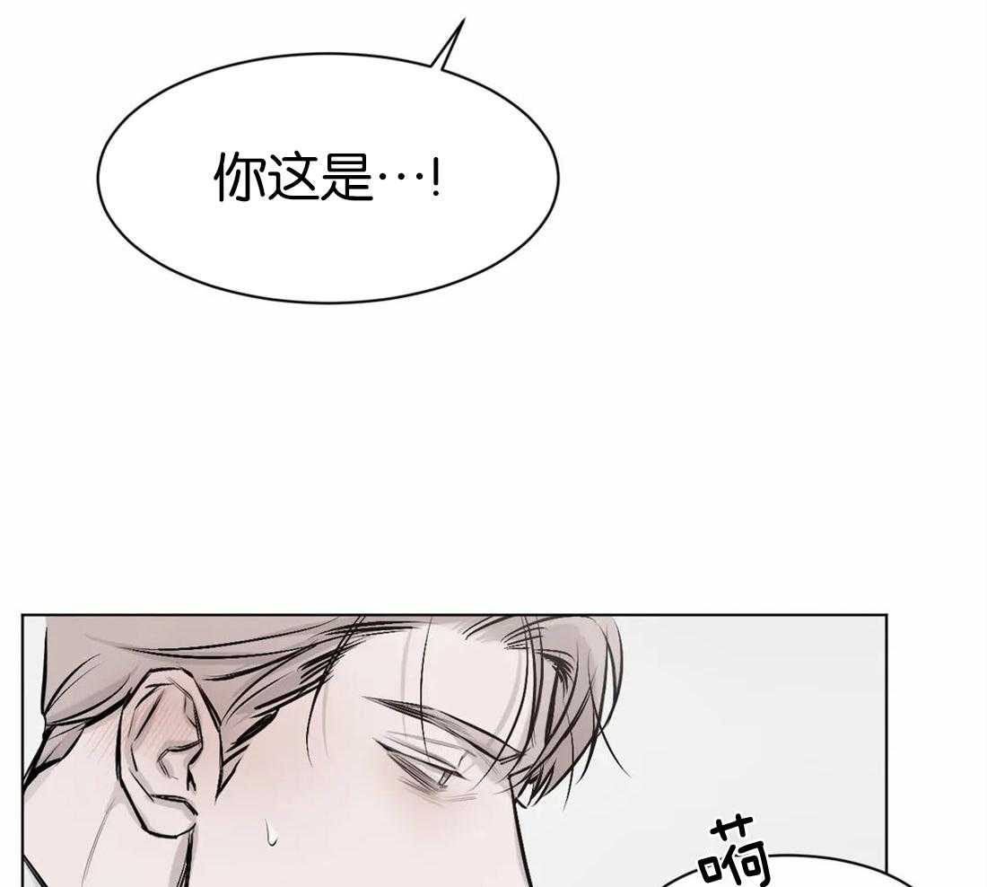 第5话 5_会永远属于你5