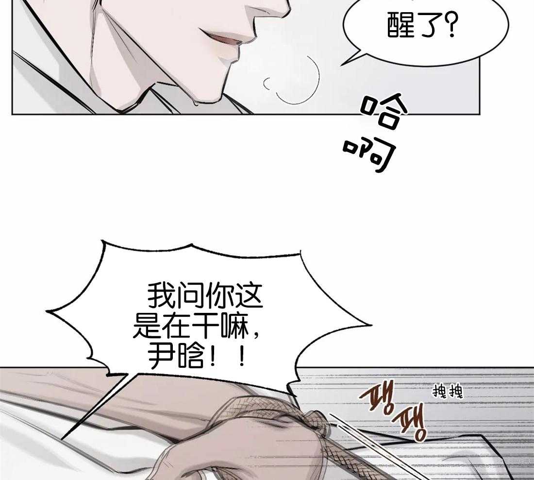 第5话 5_会永远属于你6