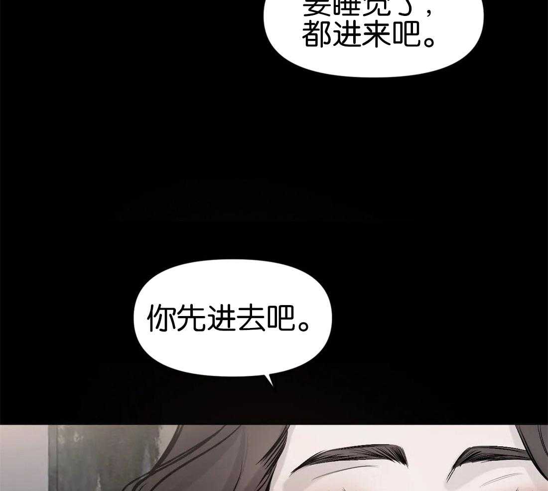 第6话 6_远离你喜欢的人1