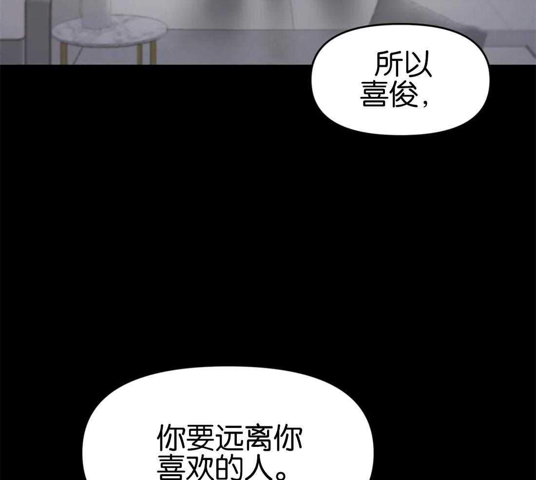 第6话 6_远离你喜欢的人11