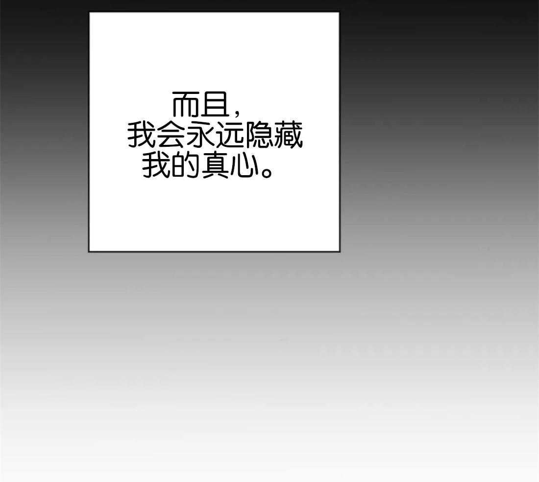 第6话 6_远离你喜欢的人14