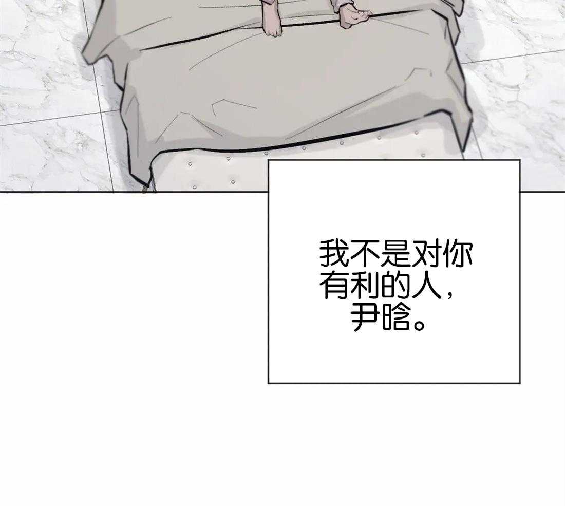 第6话 6_远离你喜欢的人17