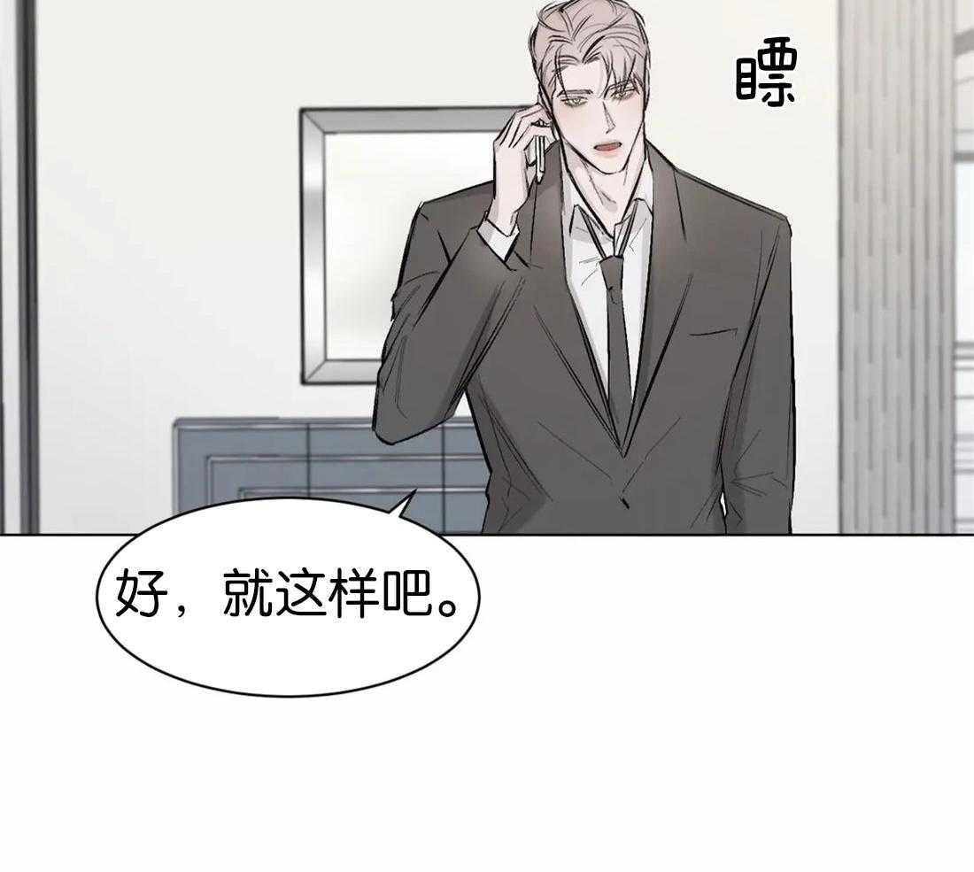 第6话 6_远离你喜欢的人19
