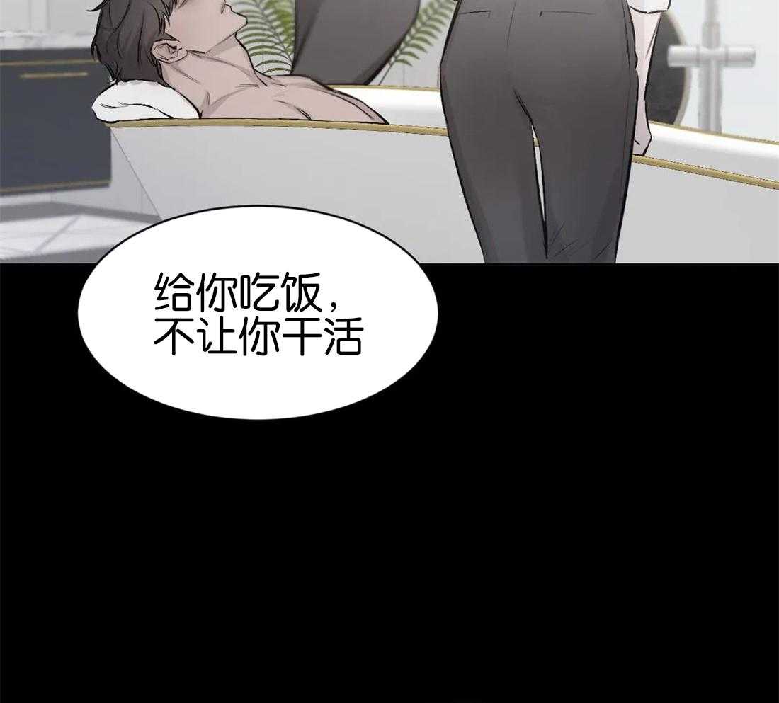 第6话 6_远离你喜欢的人27