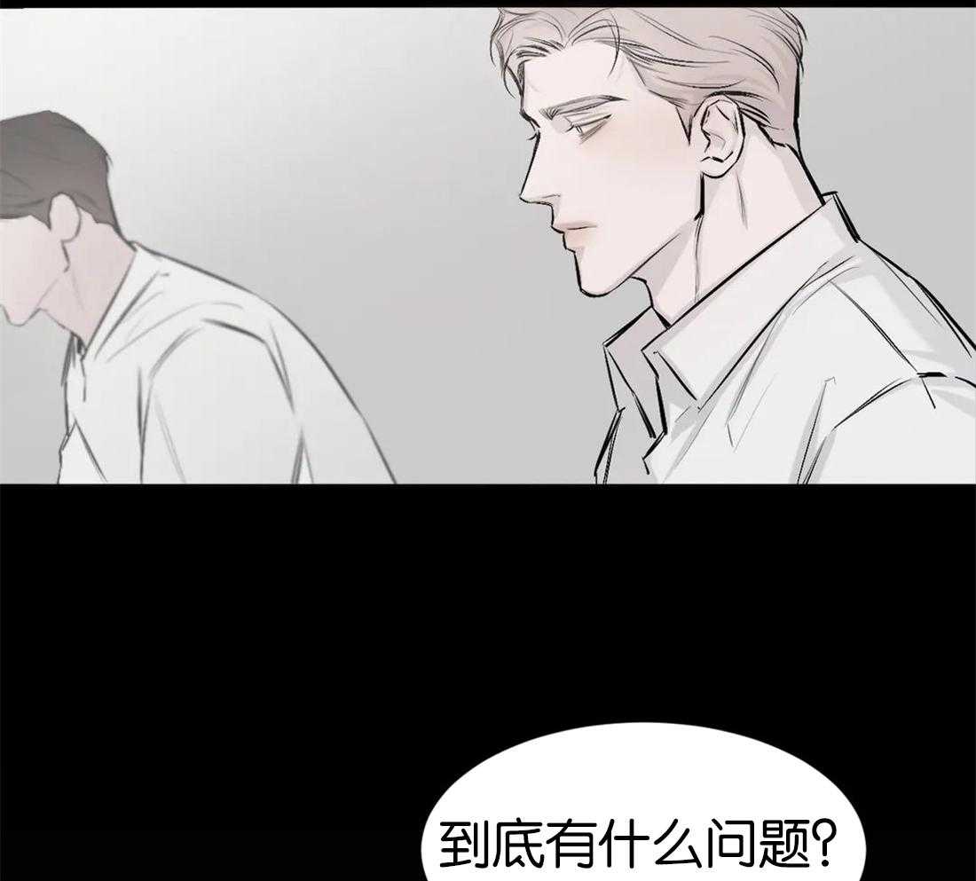 第6话 6_远离你喜欢的人28
