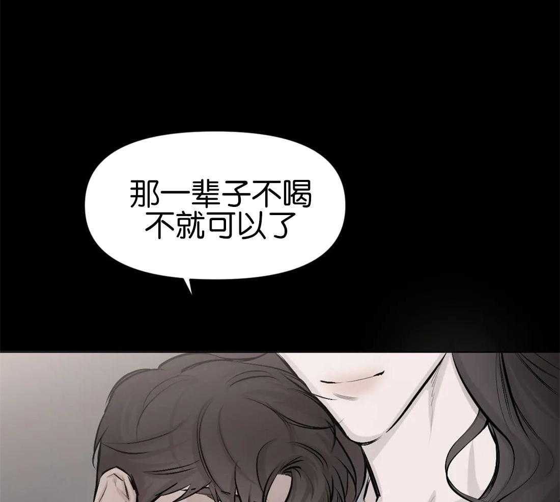 第6话 6_远离你喜欢的人3