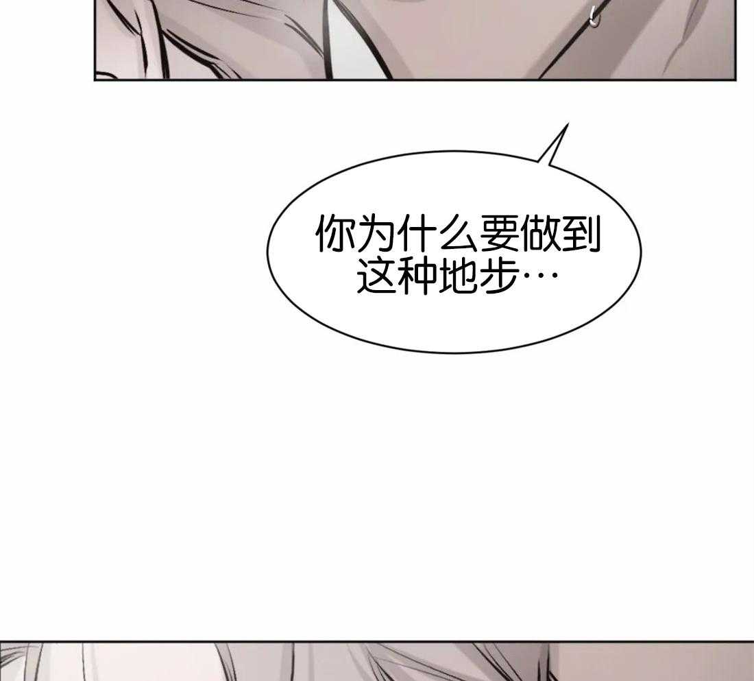 第6话 6_远离你喜欢的人36