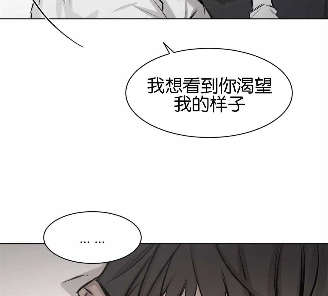 第6话 6_远离你喜欢的人39