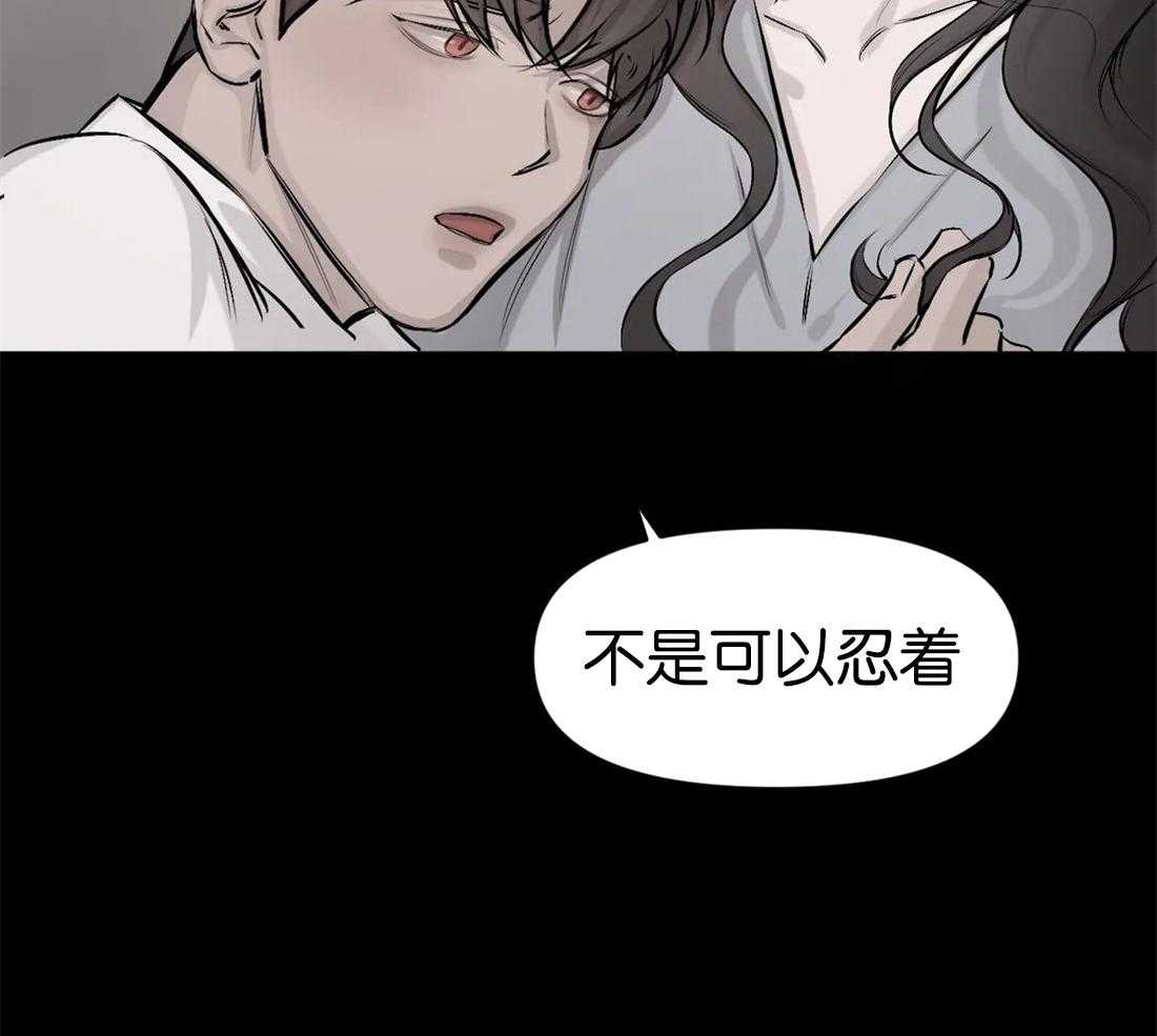 第6话 6_远离你喜欢的人4