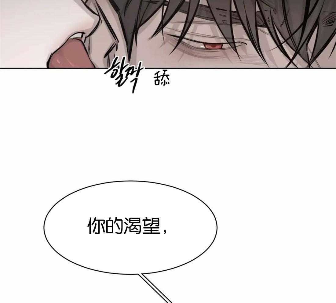 第6话 6_远离你喜欢的人40