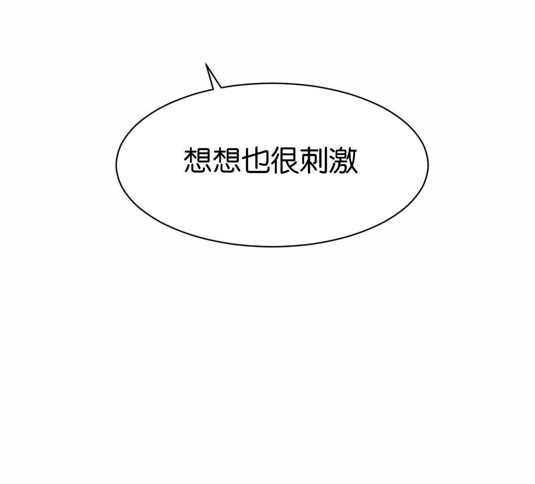 第6话 6_远离你喜欢的人43