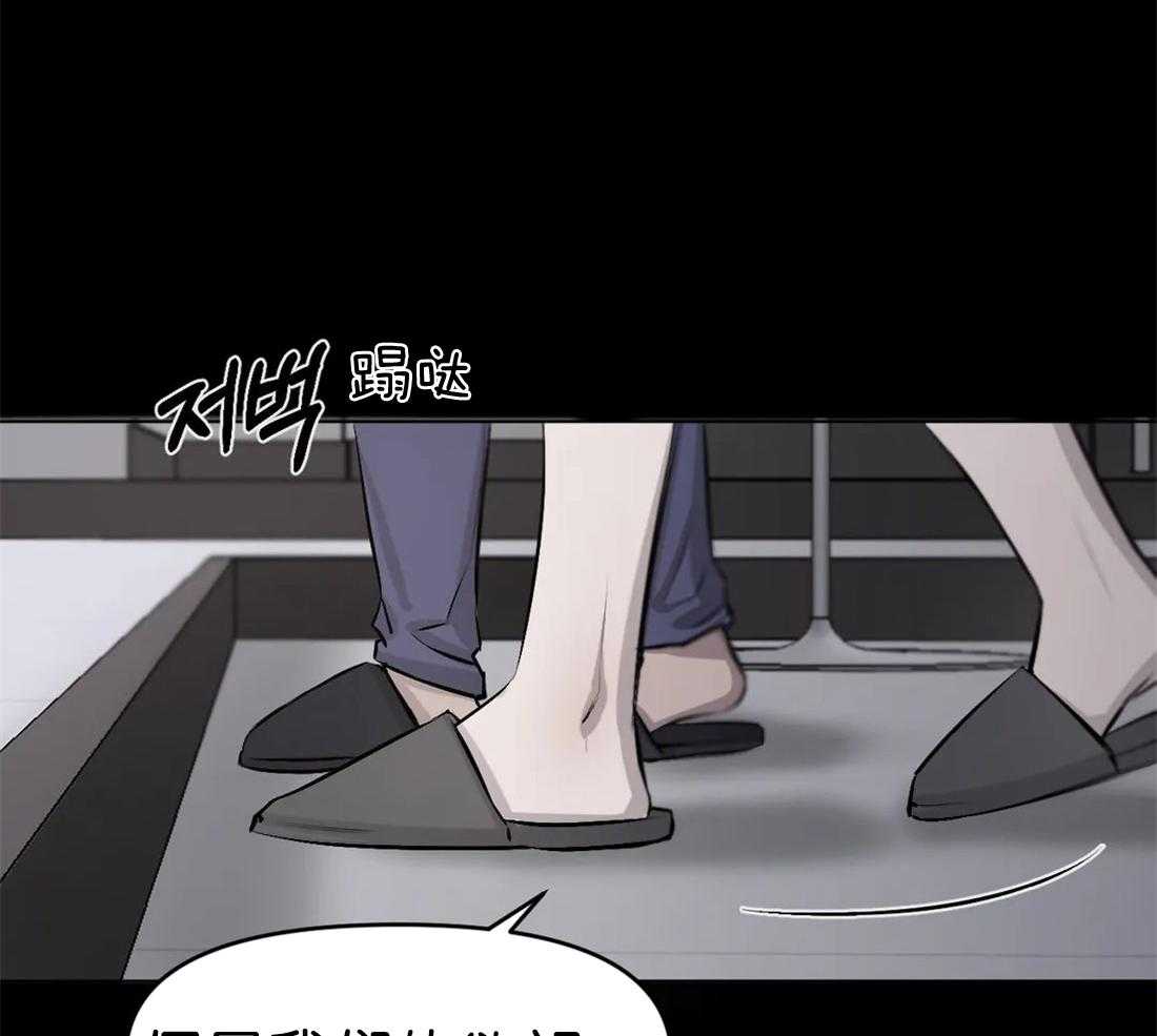 第6话 6_远离你喜欢的人5