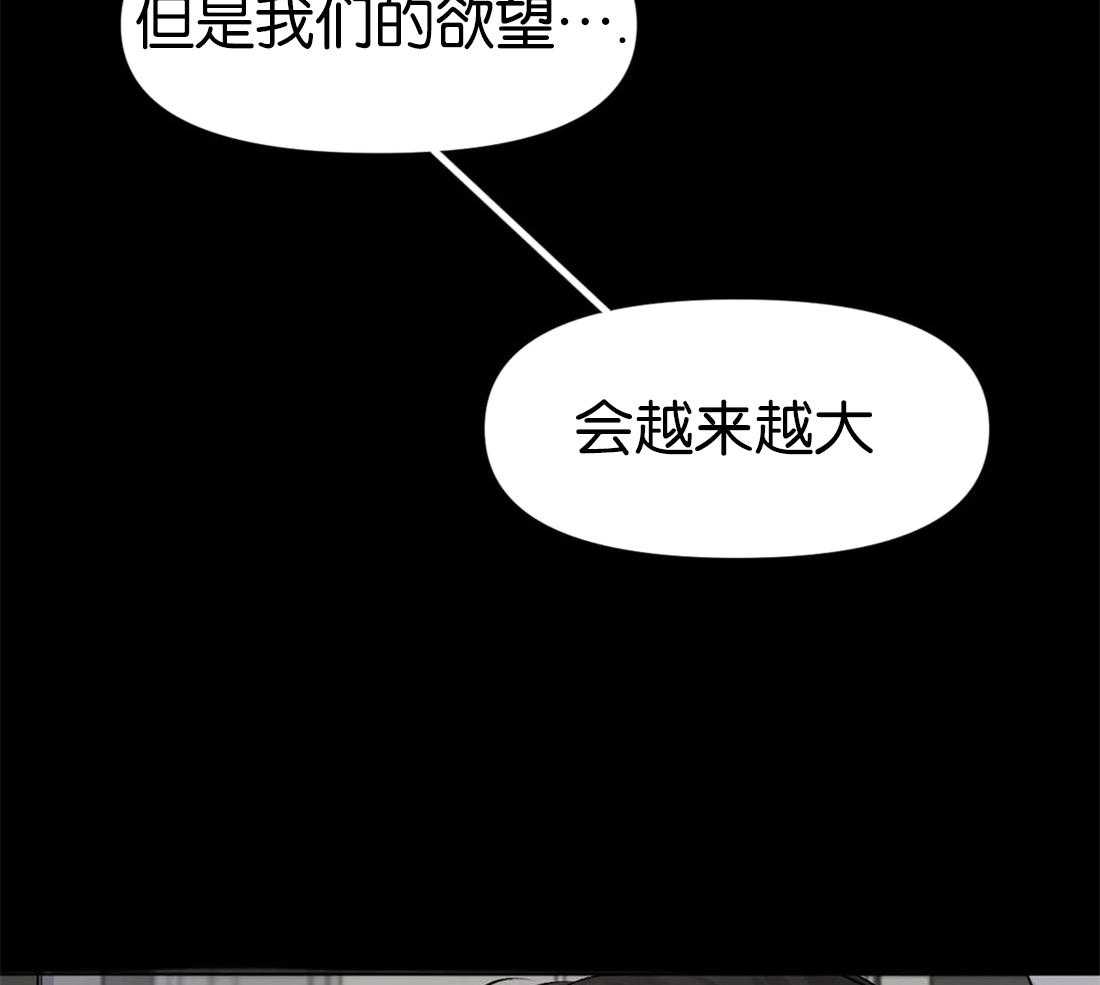 第6话 6_远离你喜欢的人6