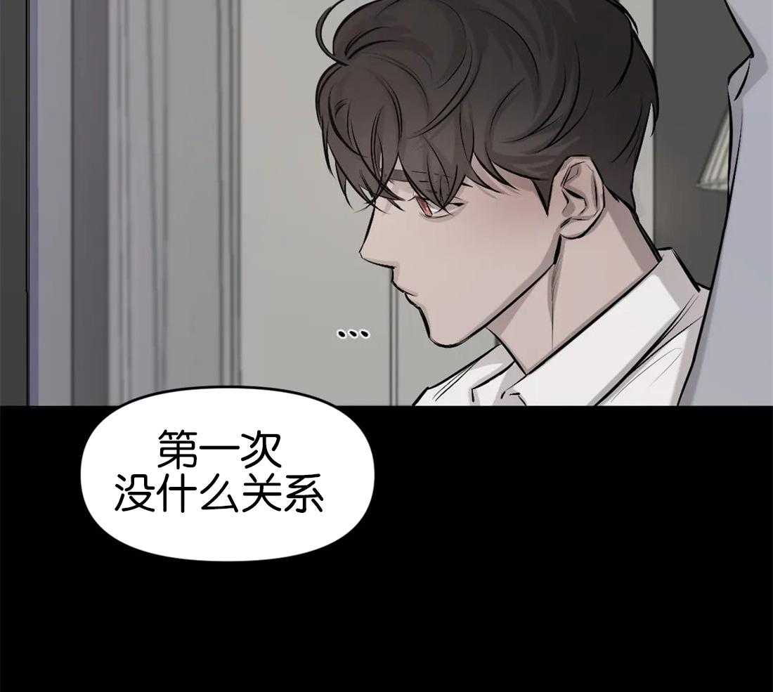 第6话 6_远离你喜欢的人7