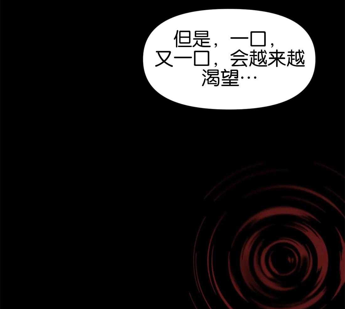 第6话 6_远离你喜欢的人8