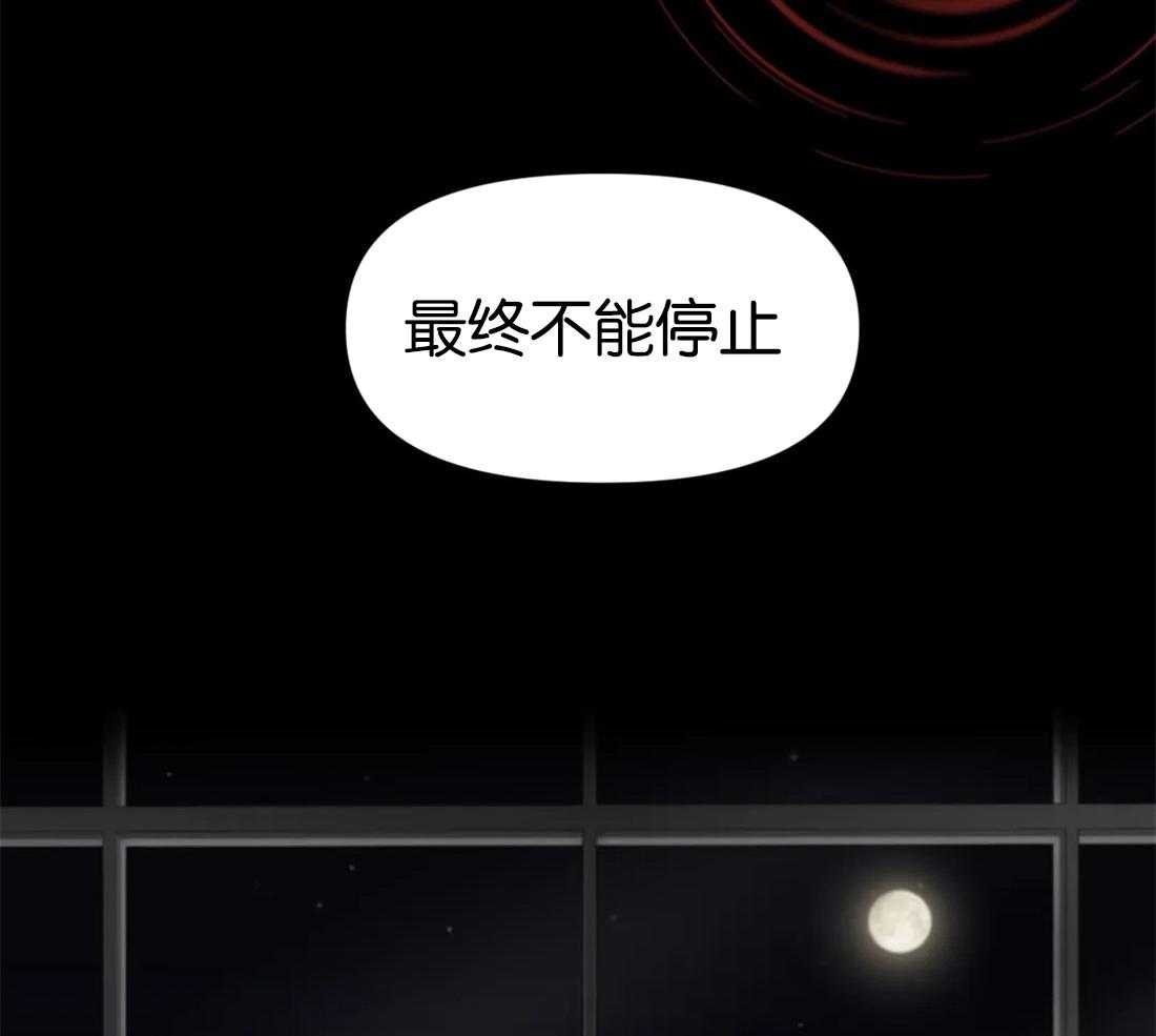 第6话 6_远离你喜欢的人9