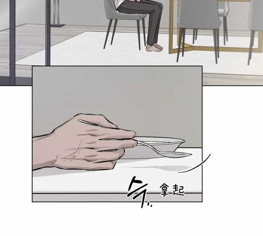 第7话 7_回忆14