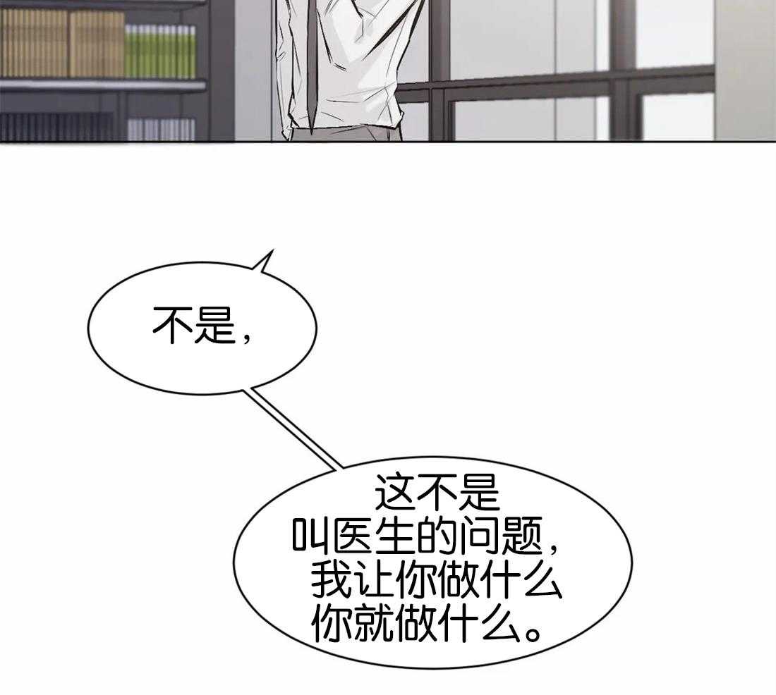 第7话 7_回忆21