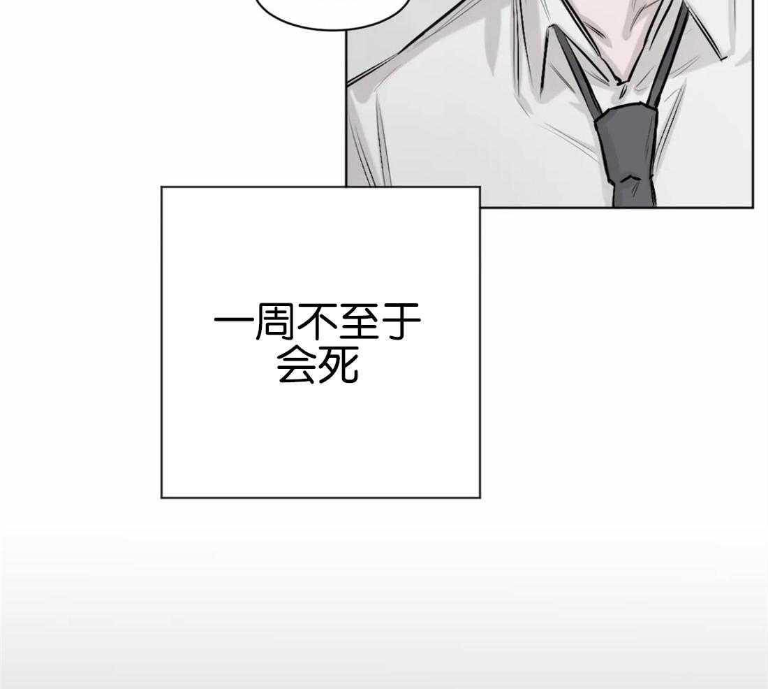 第7话 7_回忆24