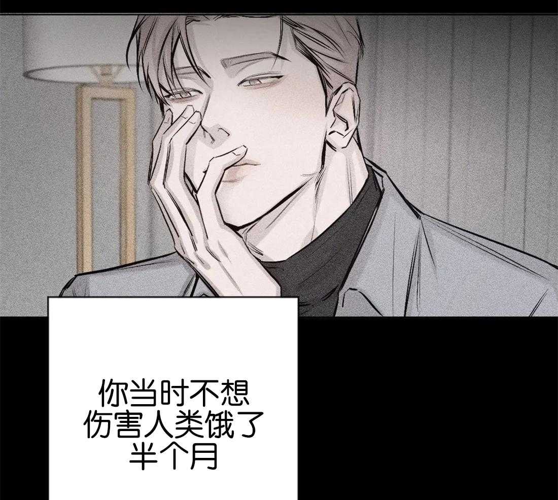 第7话 7_回忆28