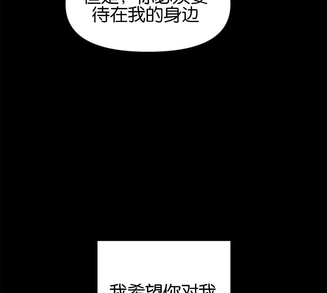 第7话 7_回忆33
