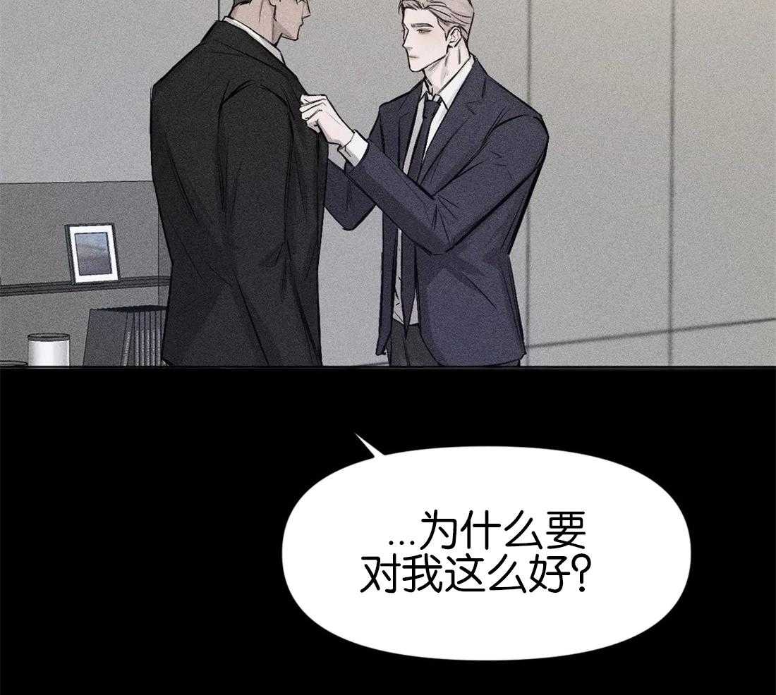 第7话 7_回忆35