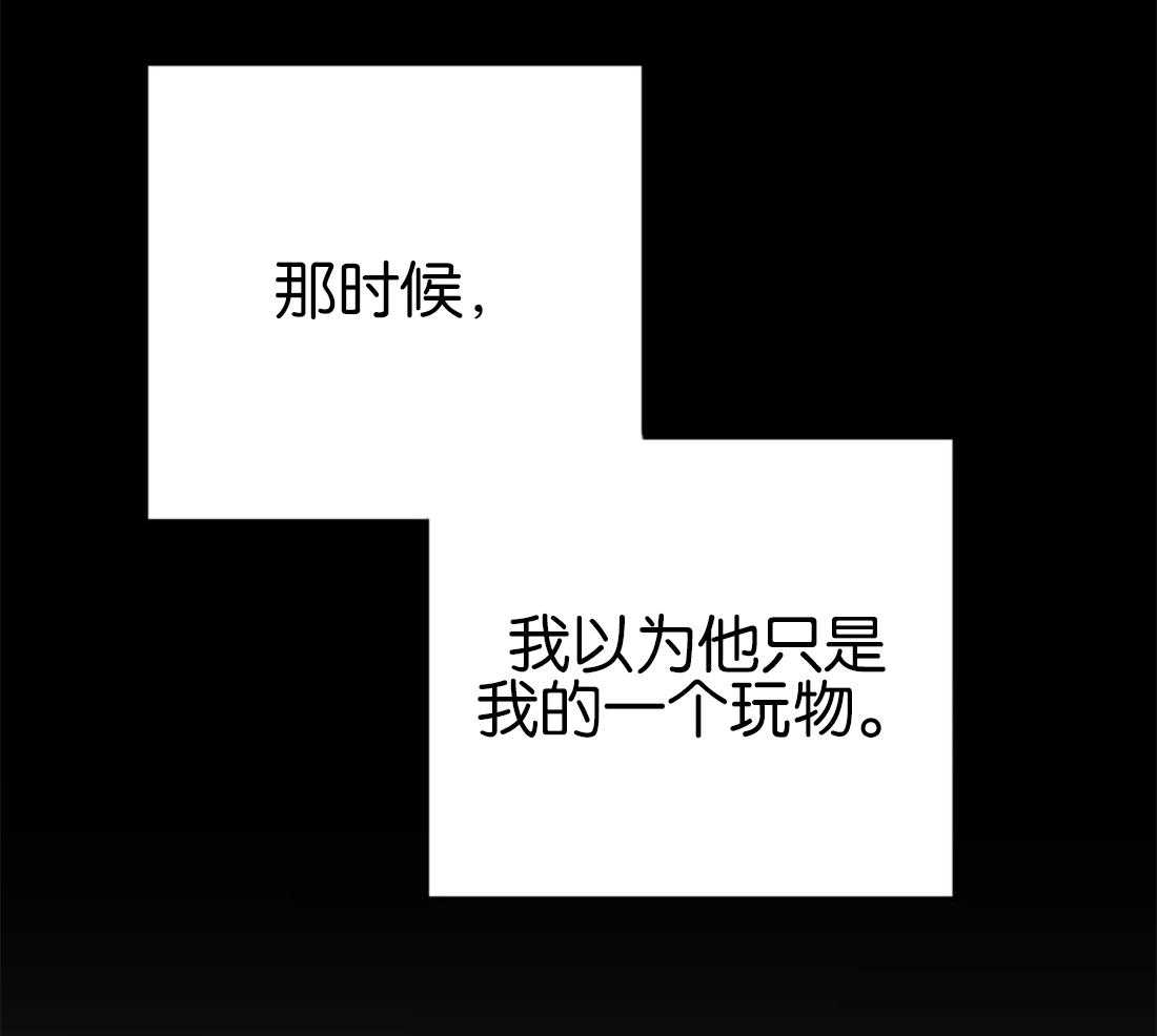 第7话 7_回忆42