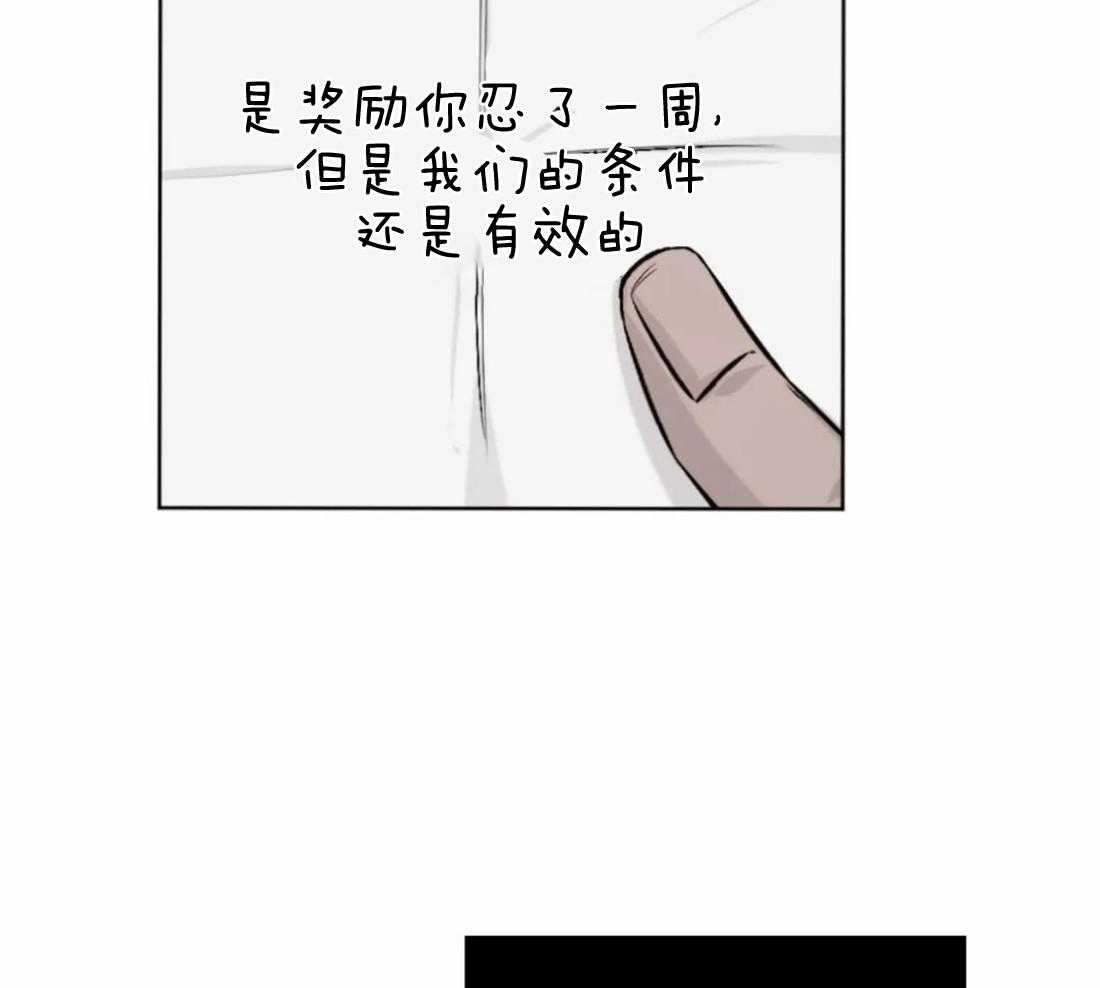 第7话 7_回忆8