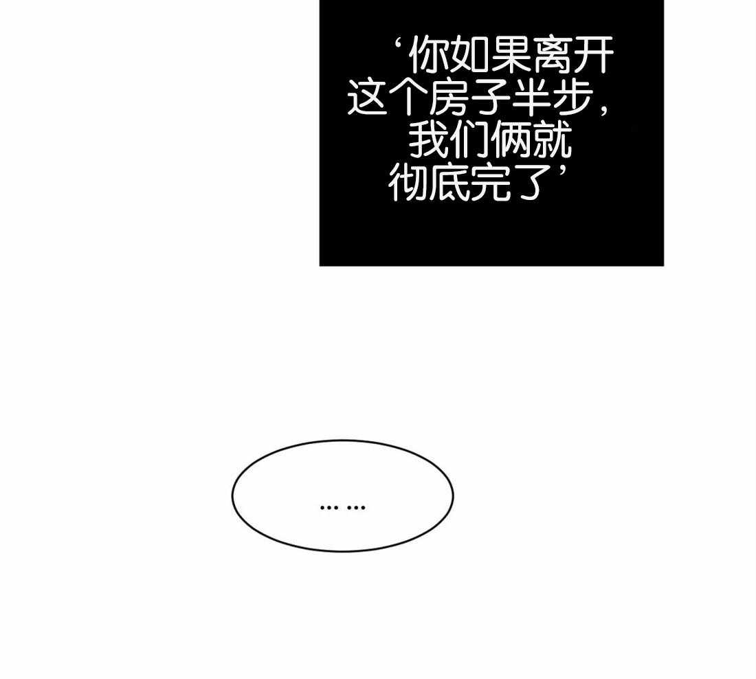 第7话 7_回忆9