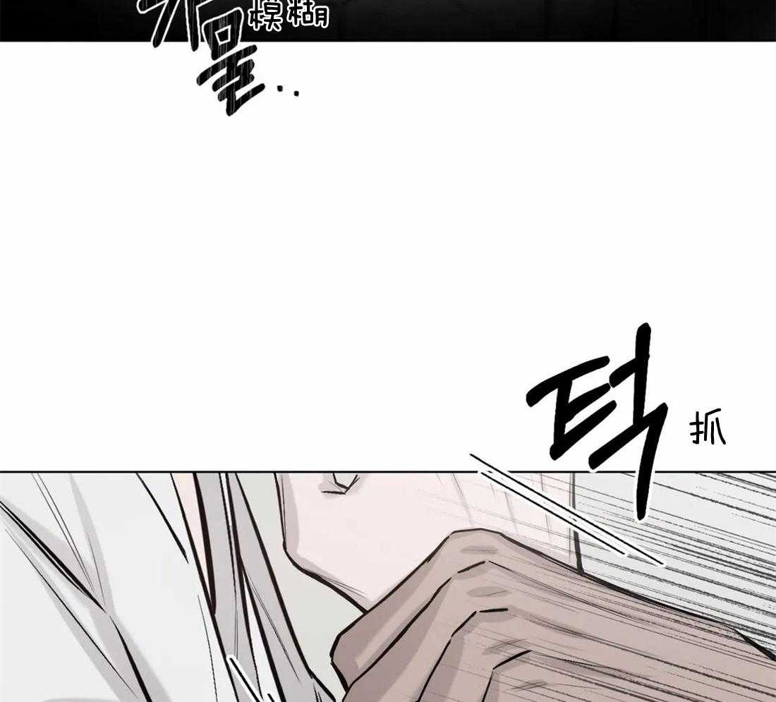 第8话 8_不行13