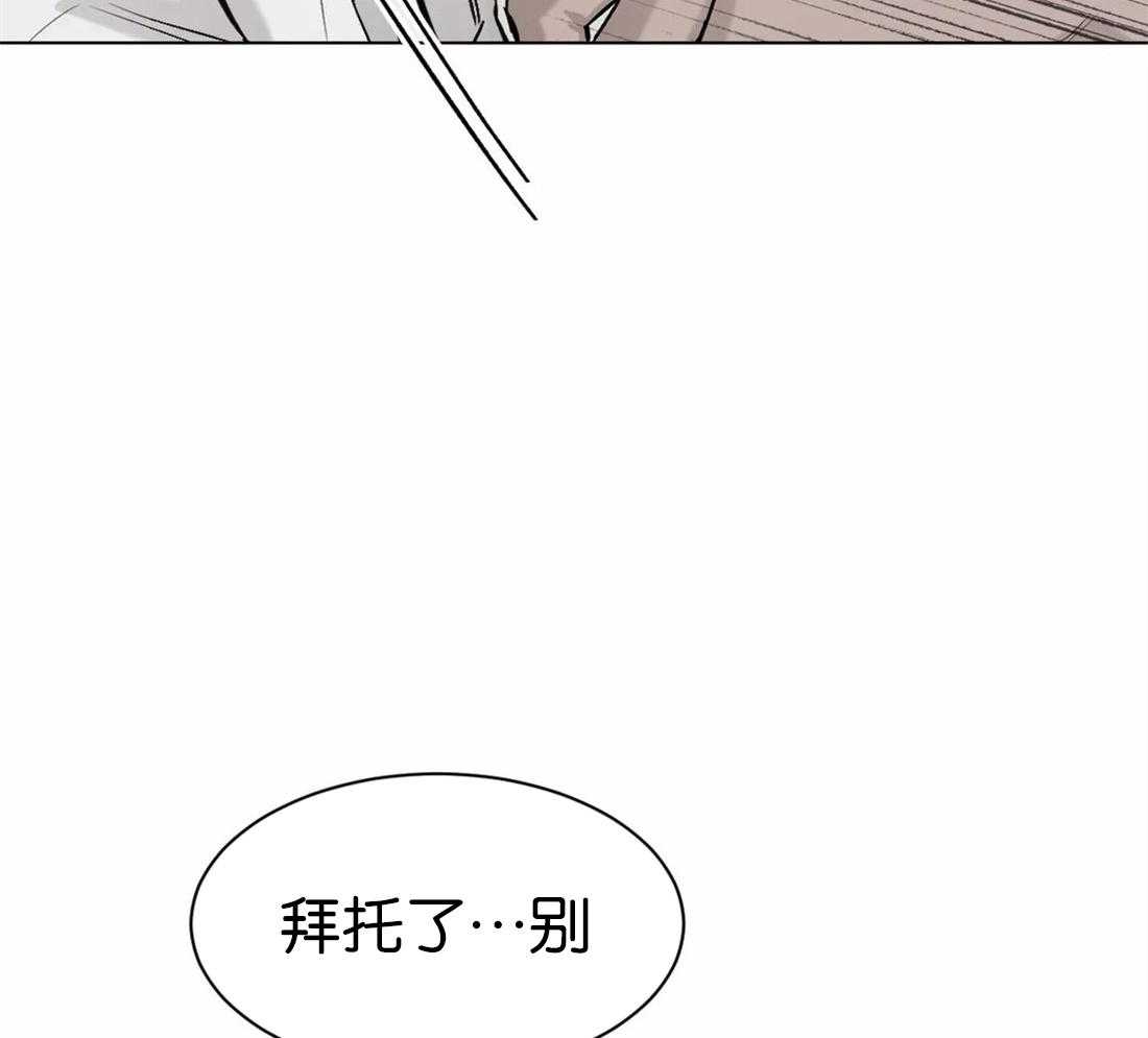 第8话 8_不行14