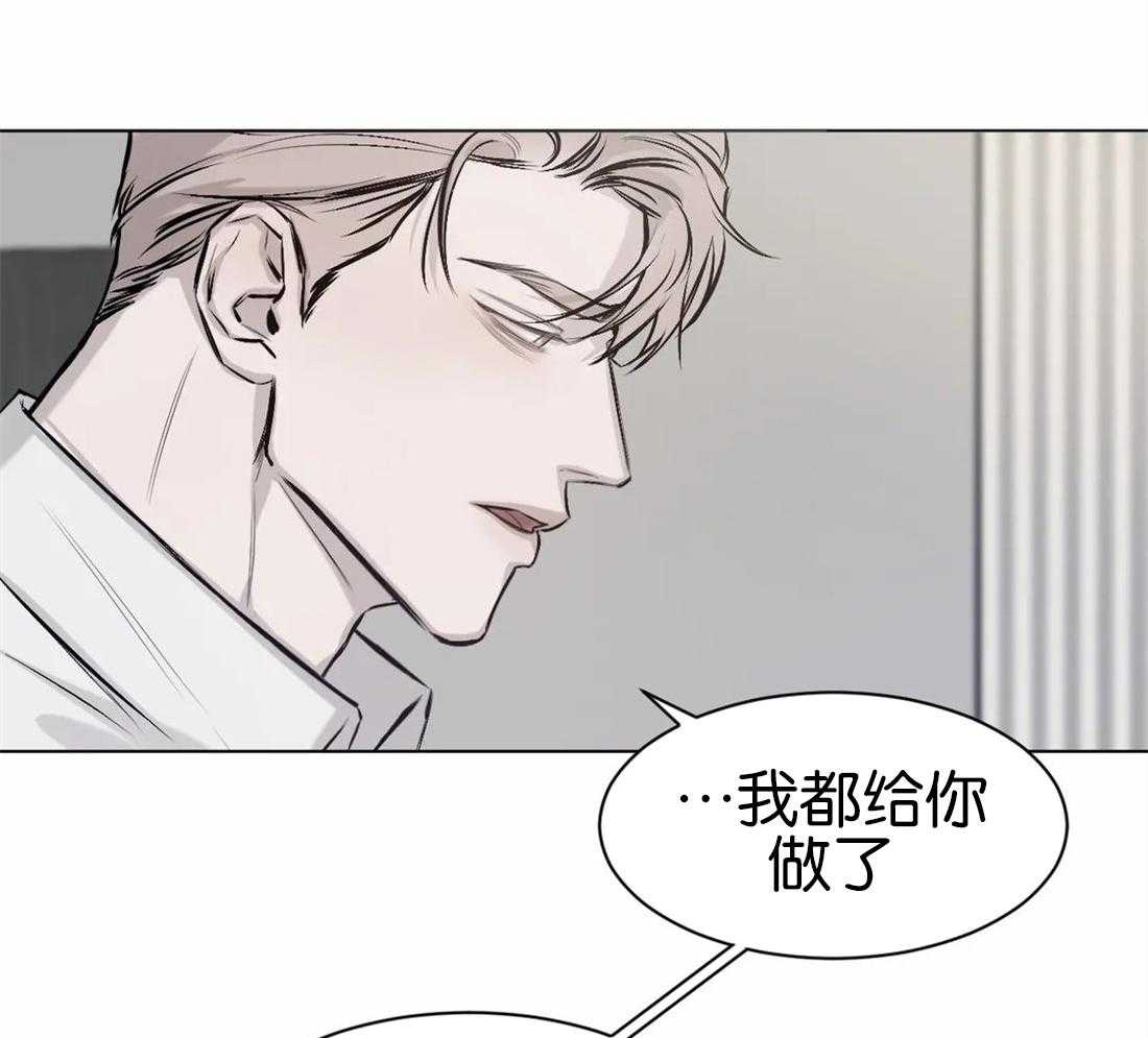 第8话 8_不行16