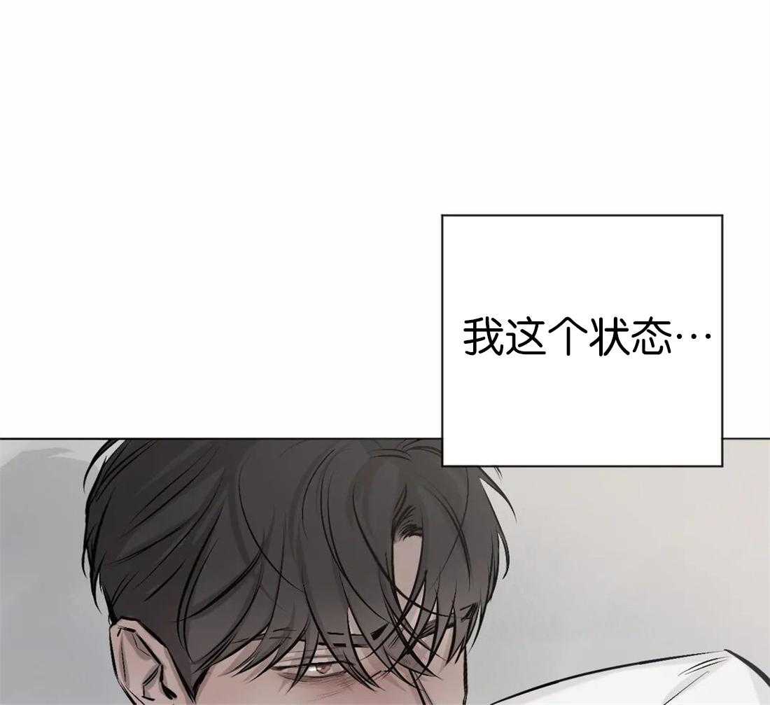 第8话 8_不行19