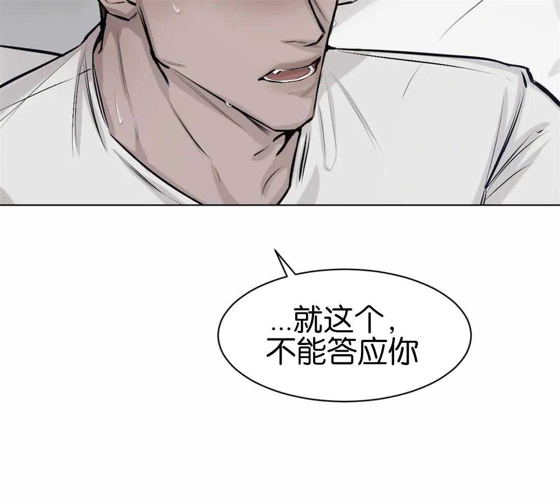 第8话 8_不行20