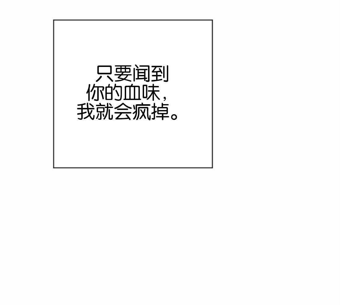 第8话 8_不行21