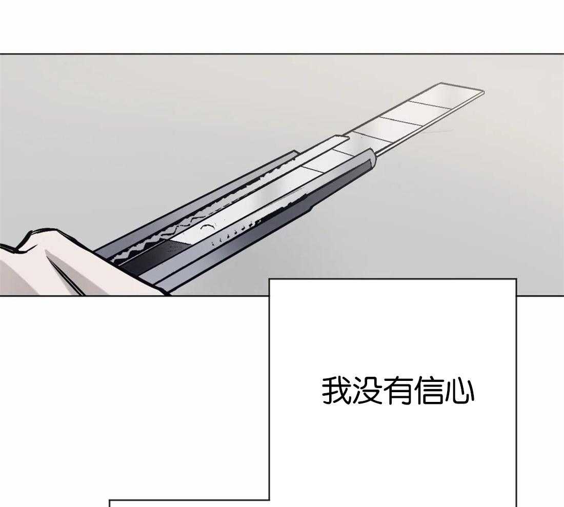 第8话 8_不行22