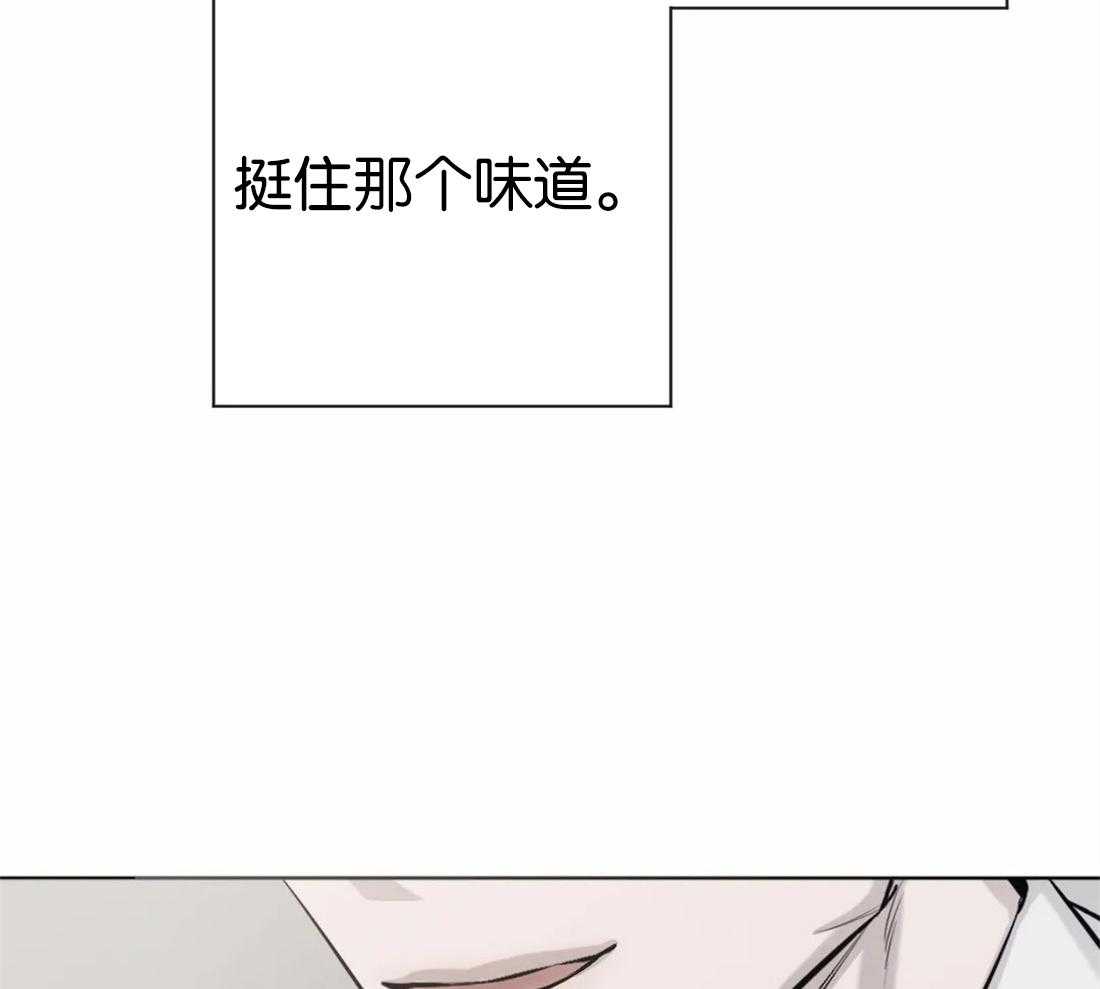 第8话 8_不行23