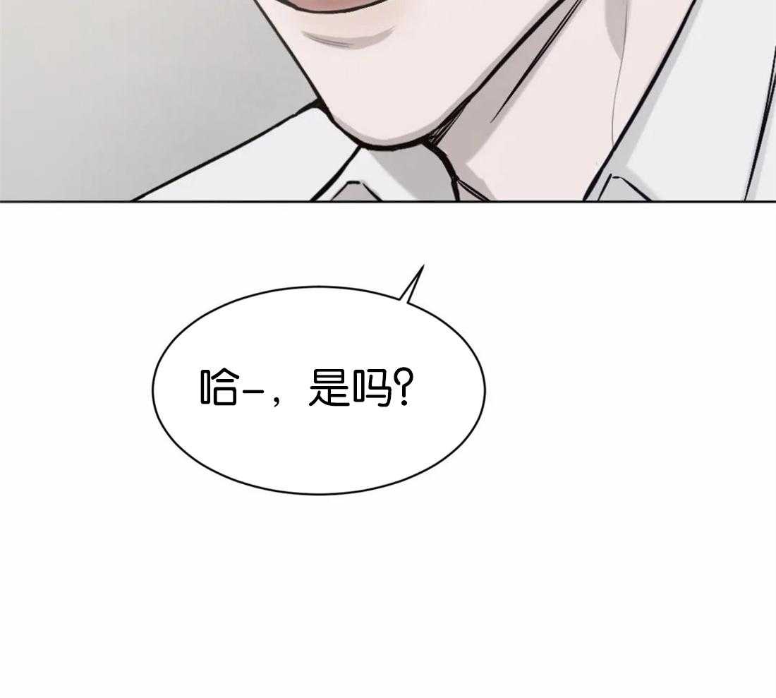 第8话 8_不行24
