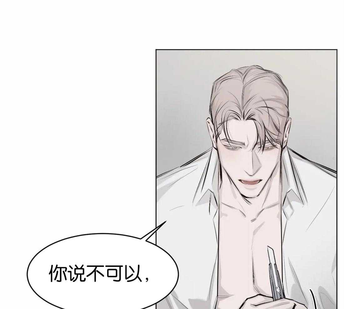 第8话 8_不行25