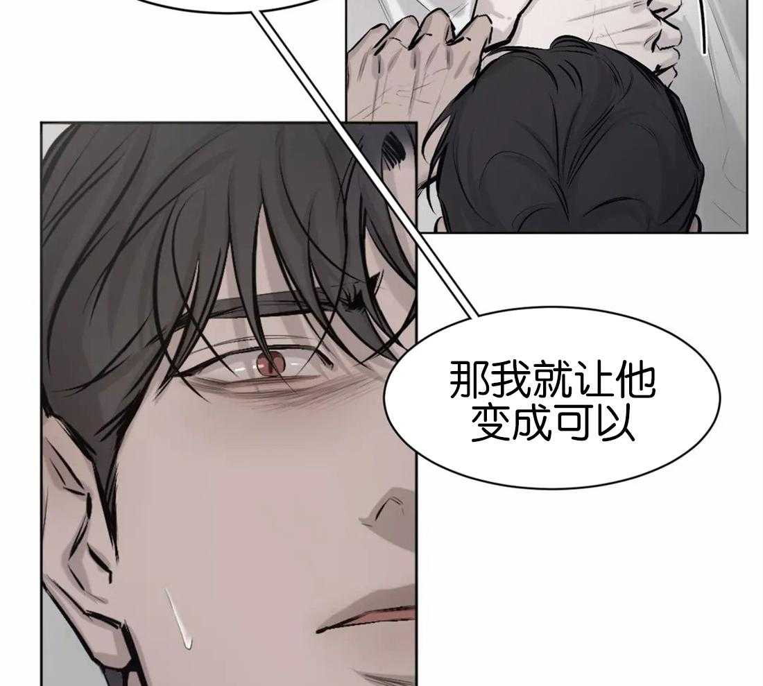 第8话 8_不行26